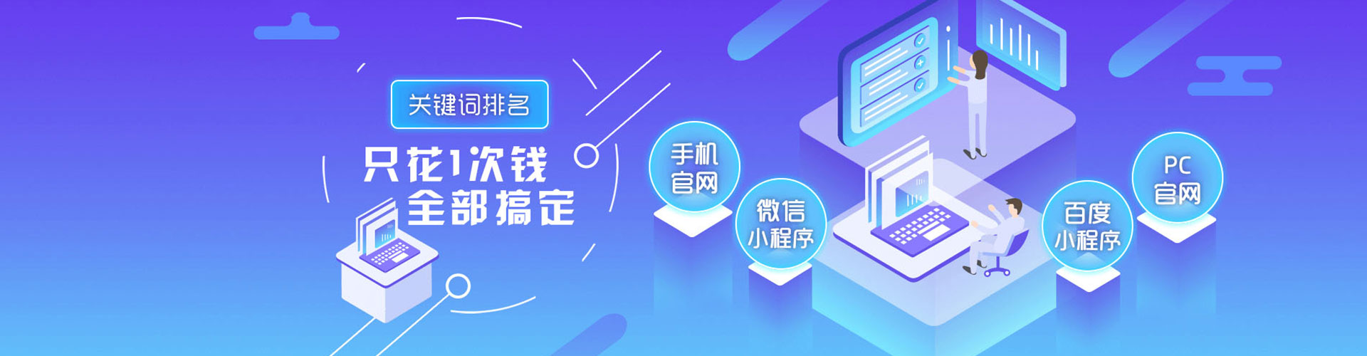 南昌百度充值高返点