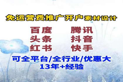 百度推广竞价实战：案例分析与优化策略